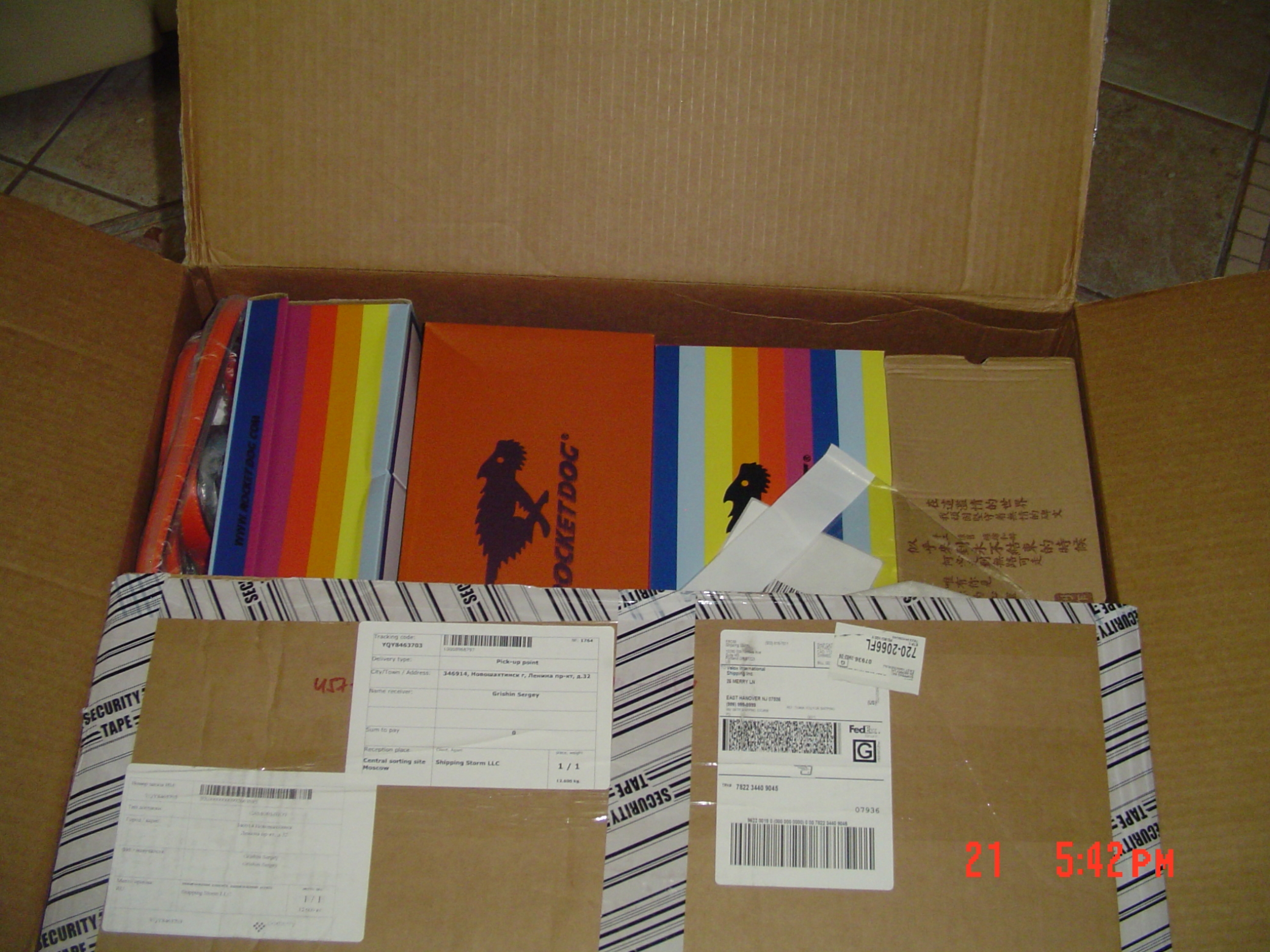 Delivery box design. Outer delivery box. Aliexpress saver shipping с трекингом. Pipe bomb tutorial meme. The package was sent.